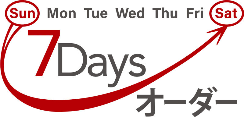 7Daysオーダー